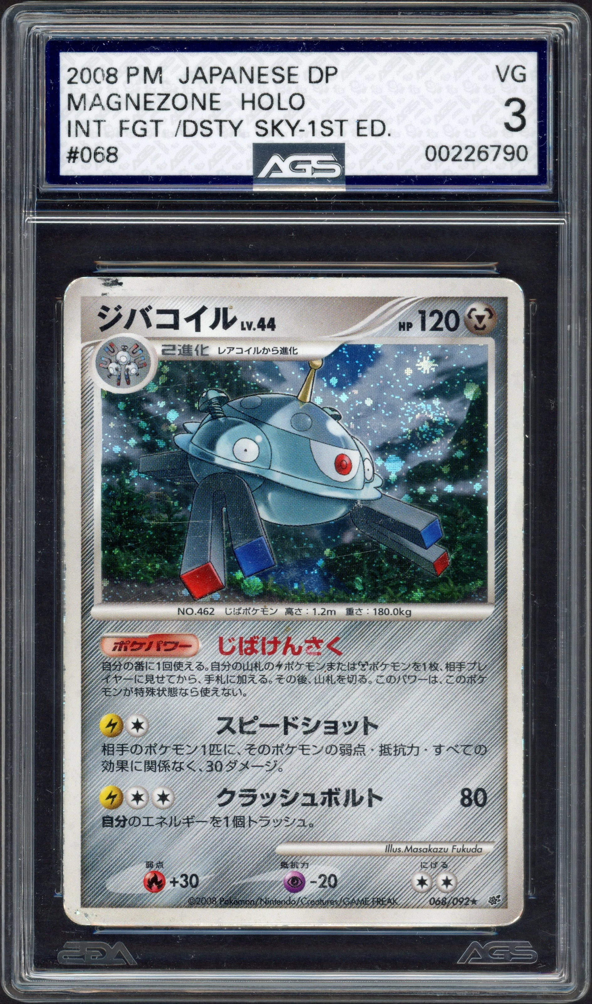 ags-magnezone front