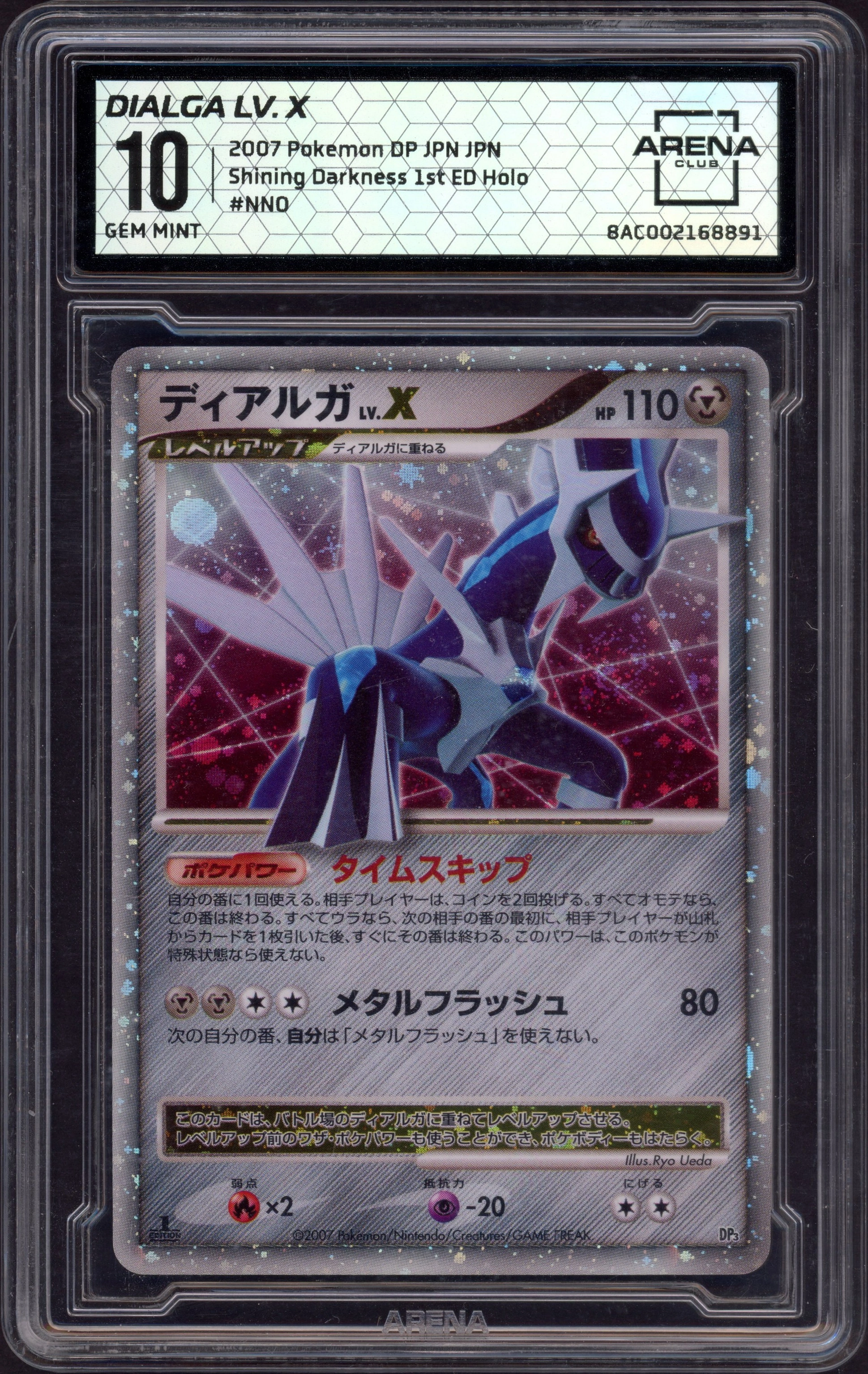 arena-dialga front