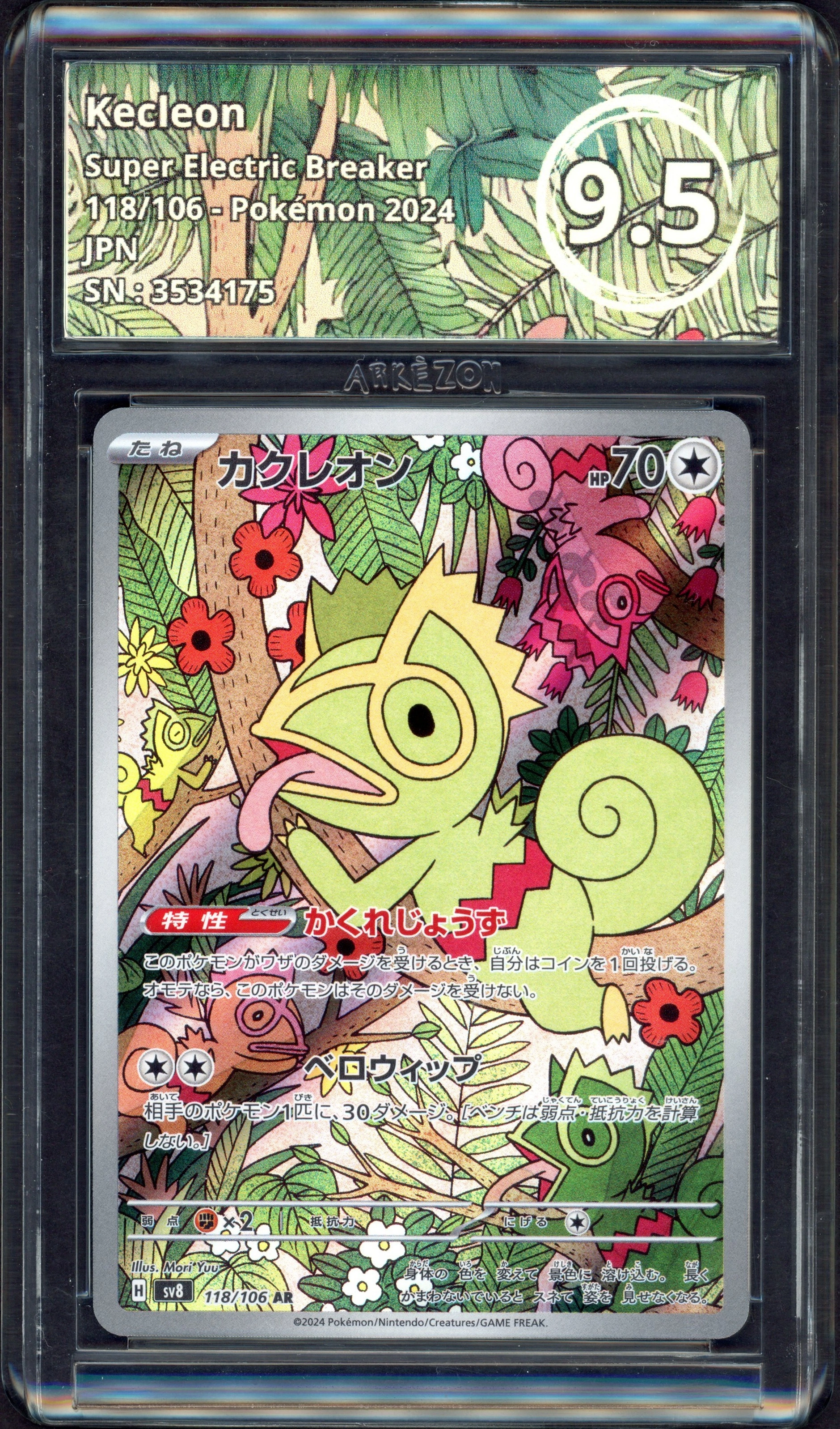 arkezon-kecleon front