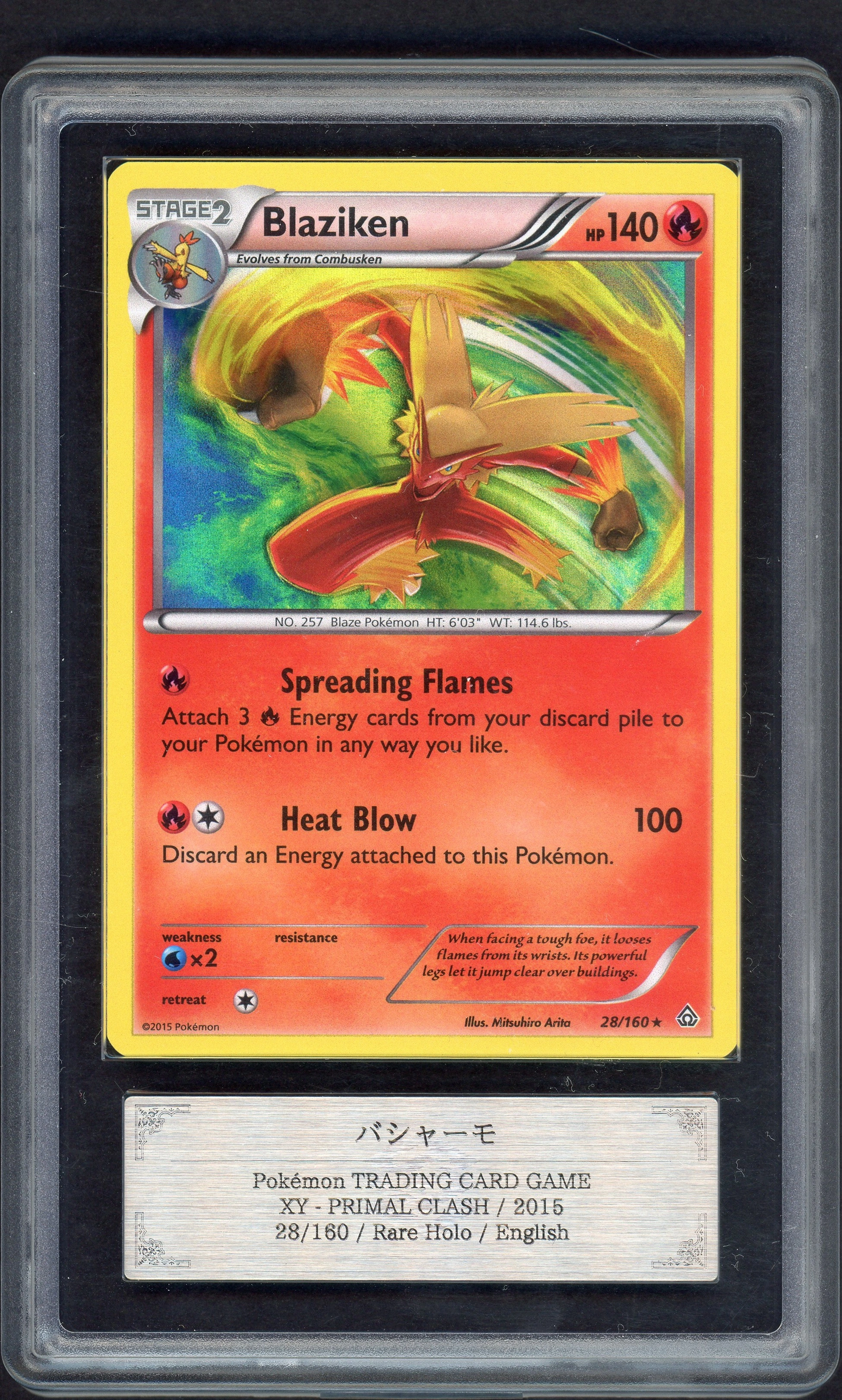 ars-blaziken front