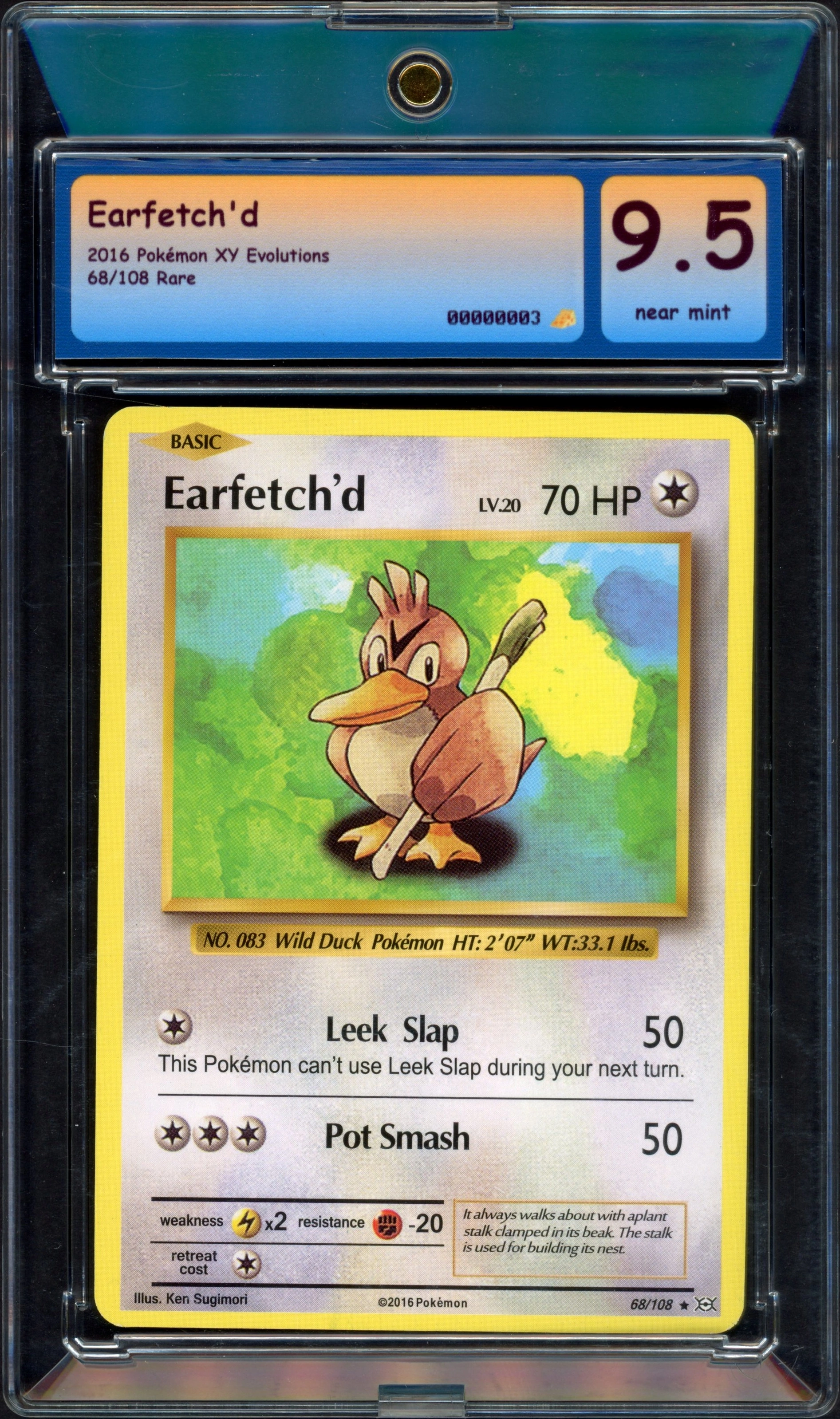 c2-earfetchd front