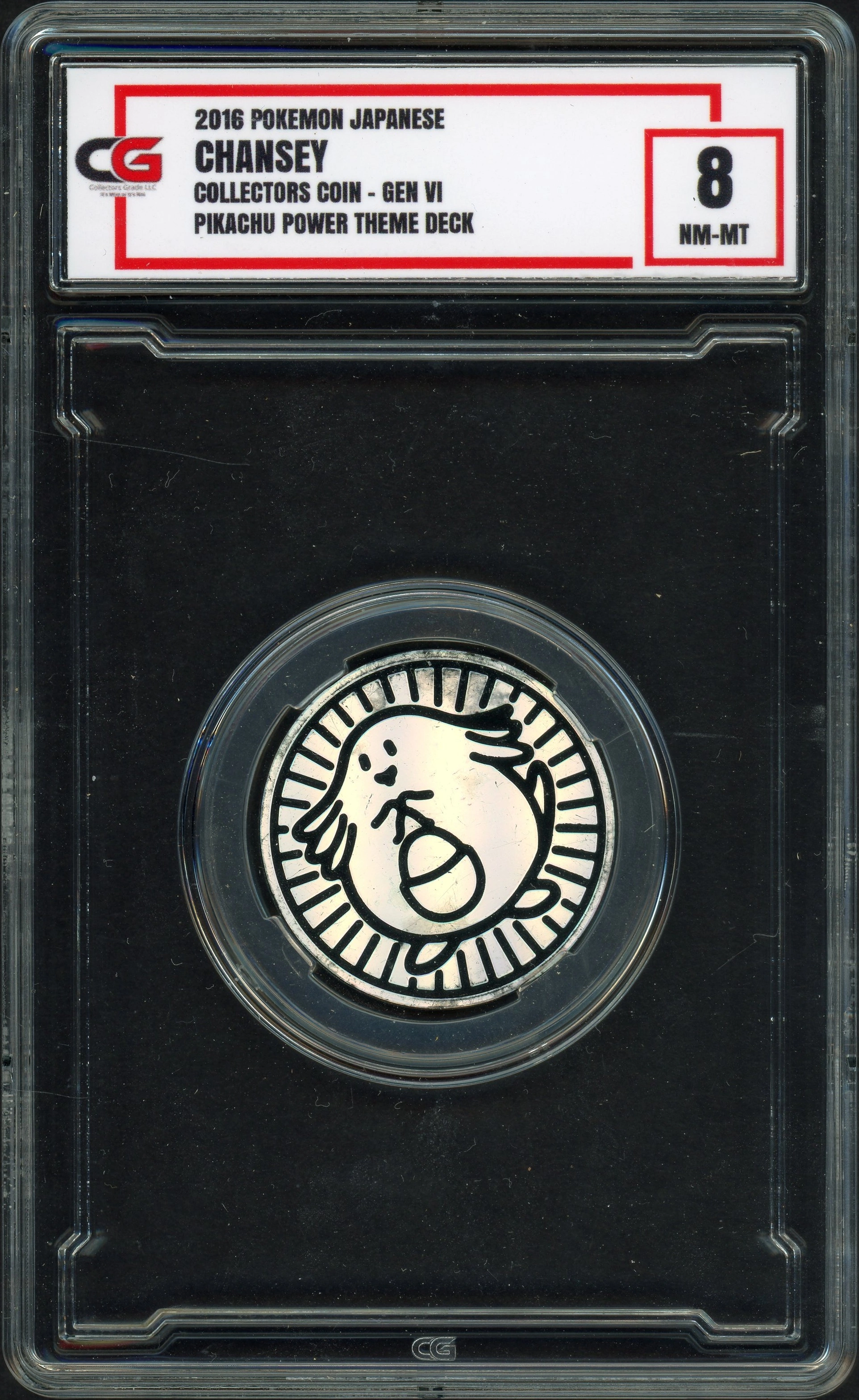 cg-chanseycoin front