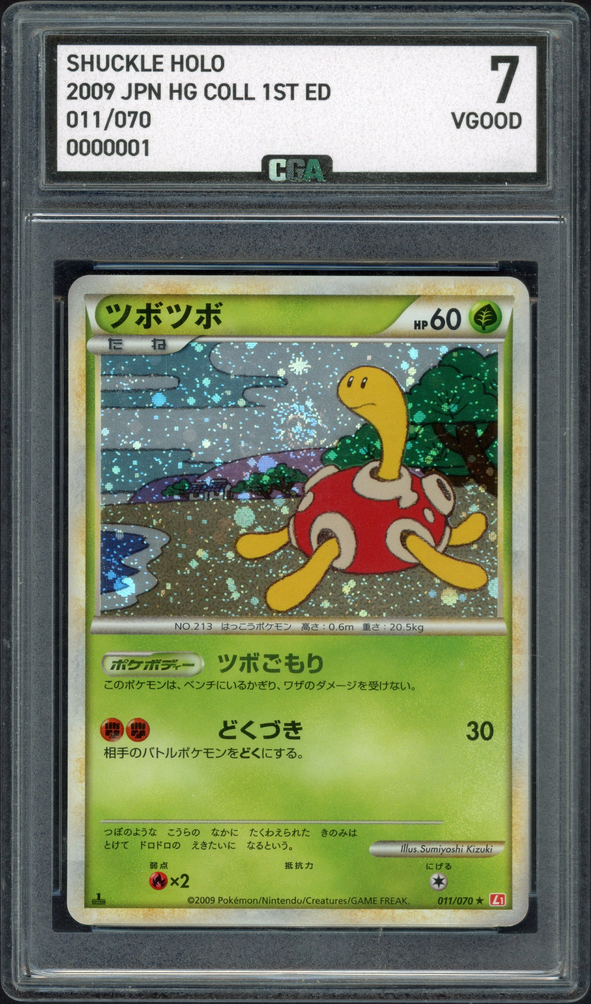 cga-shuckle front