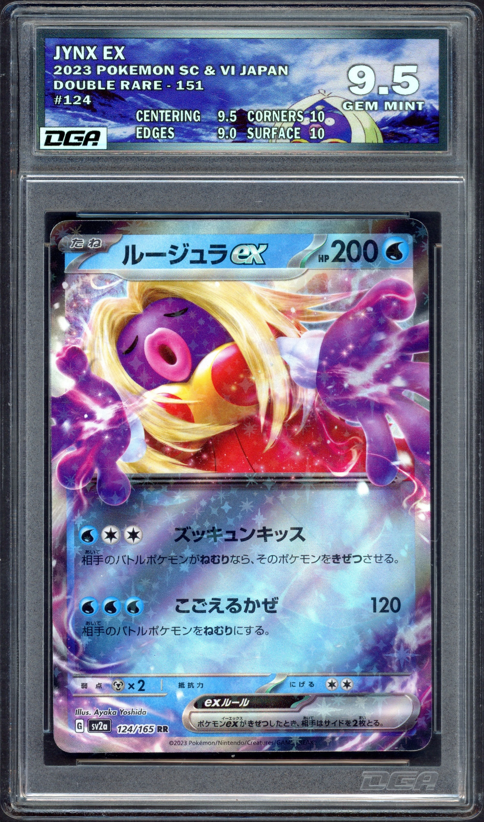 dga-jynx front