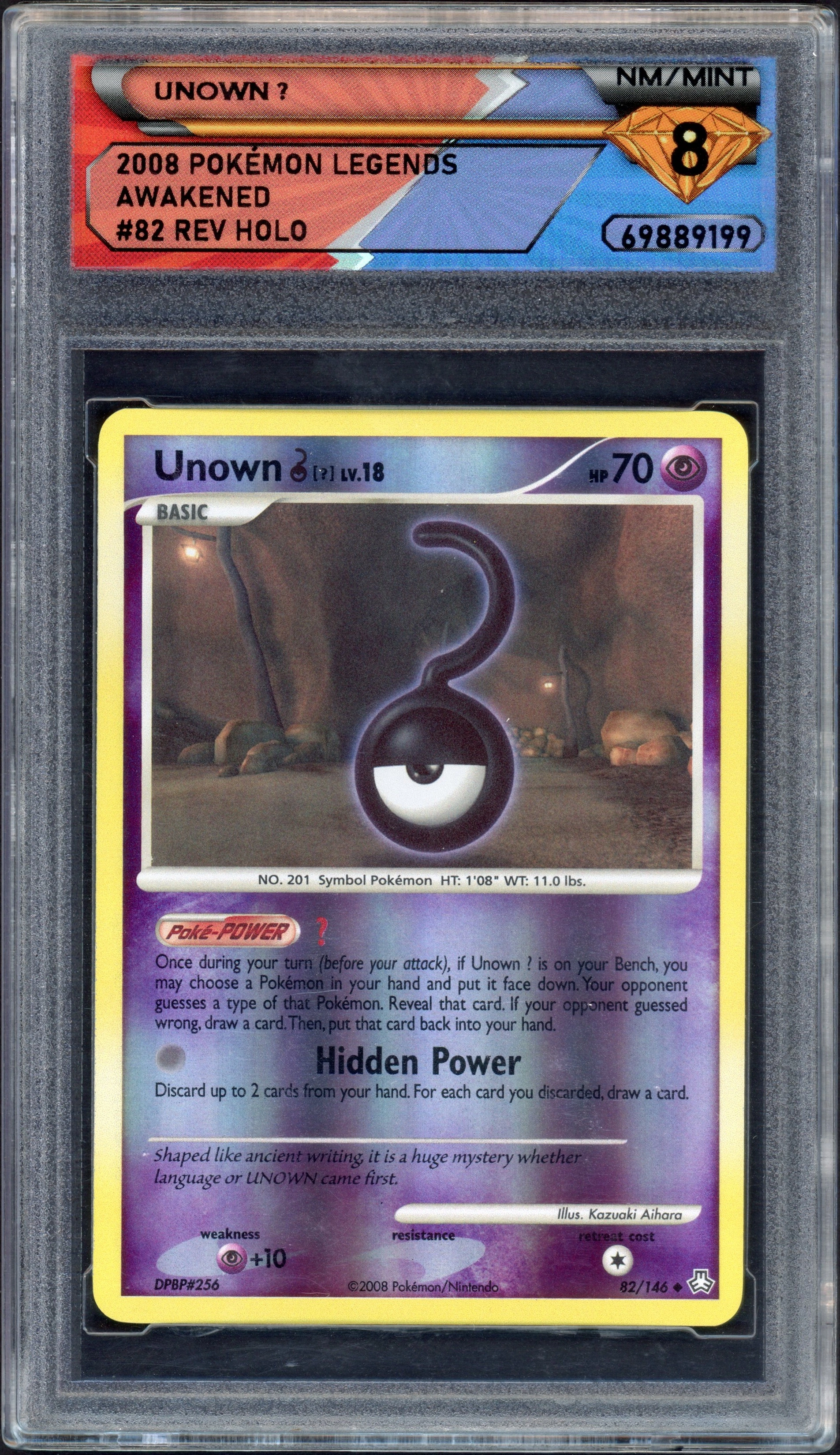 dsg-unown front