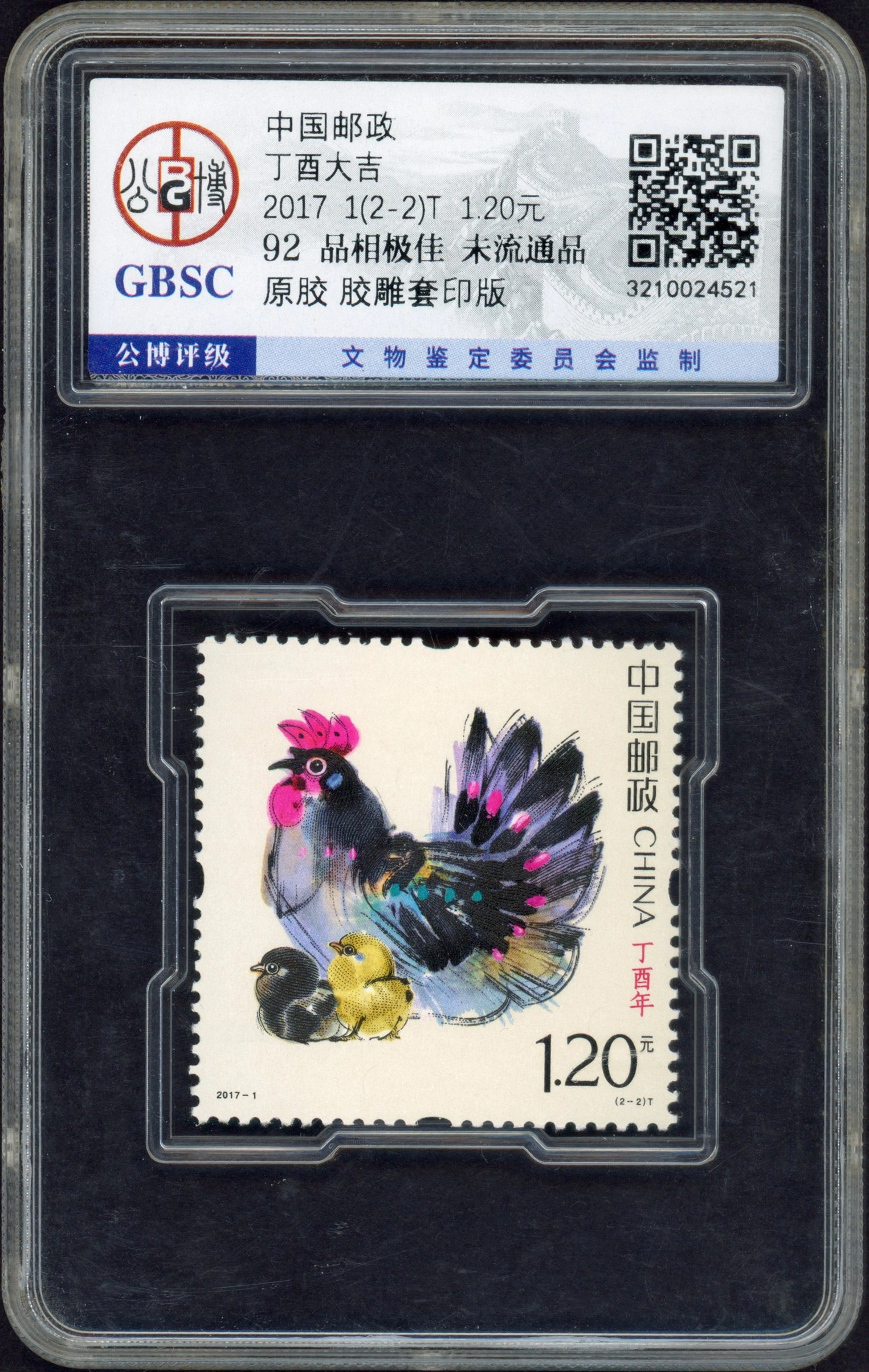 gbsc-chicken front