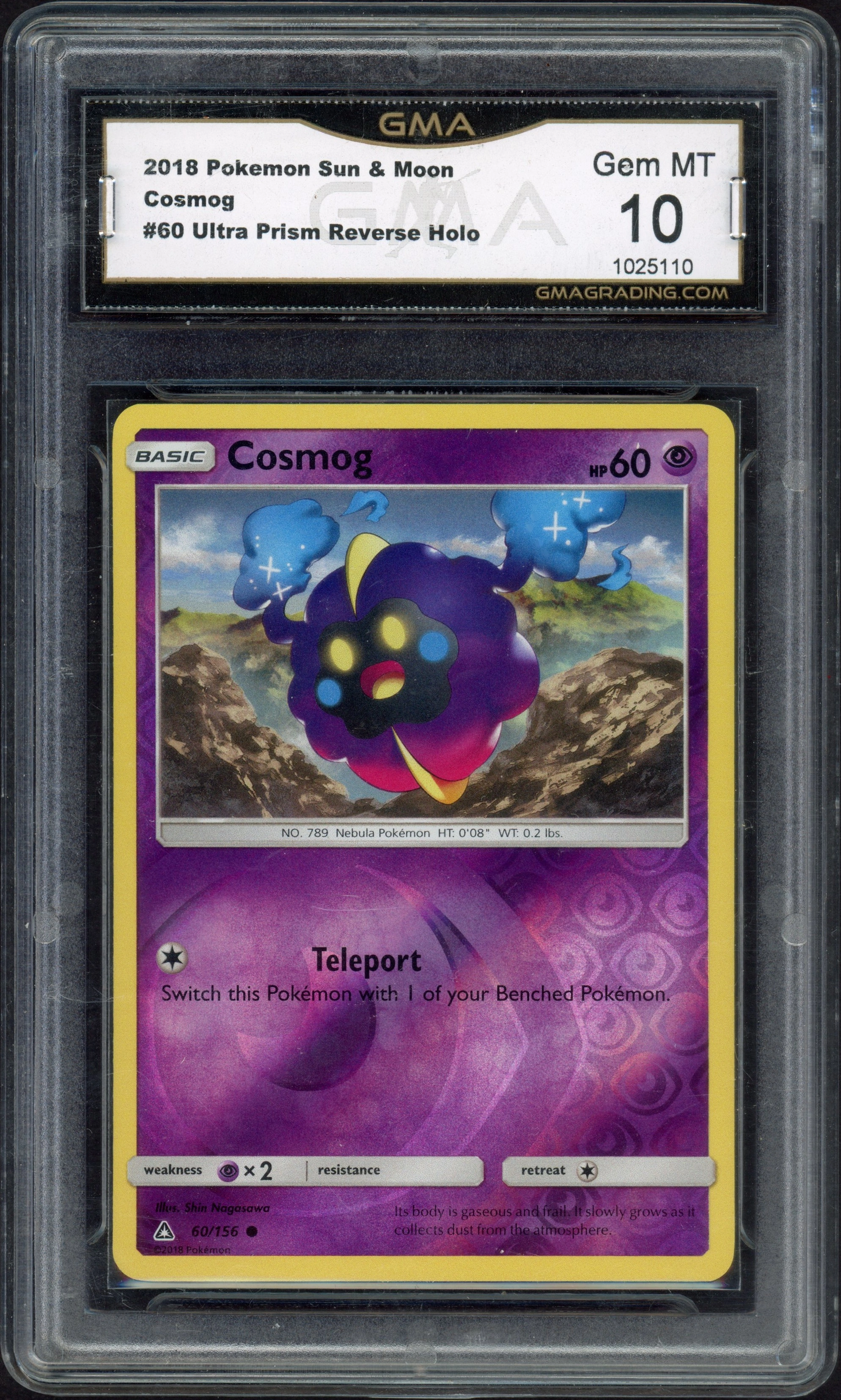 gma-cosmog front