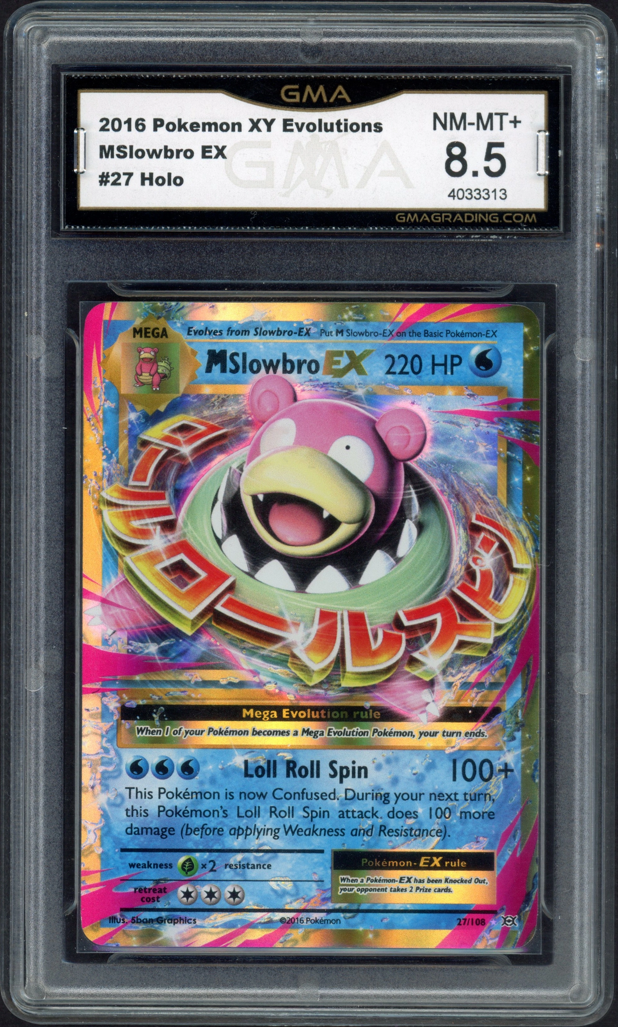 gma-slowbro front