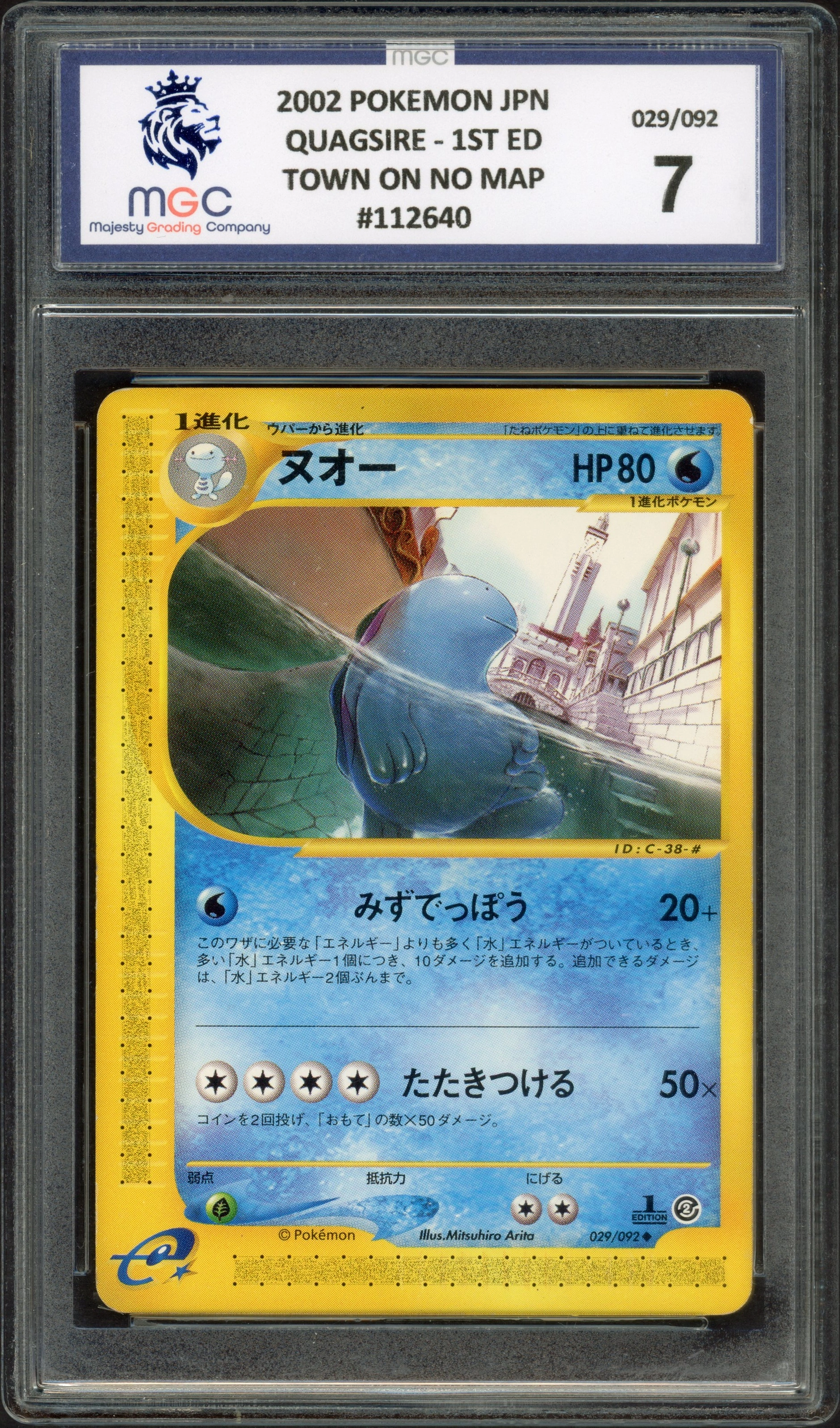mgc-quagsire front
