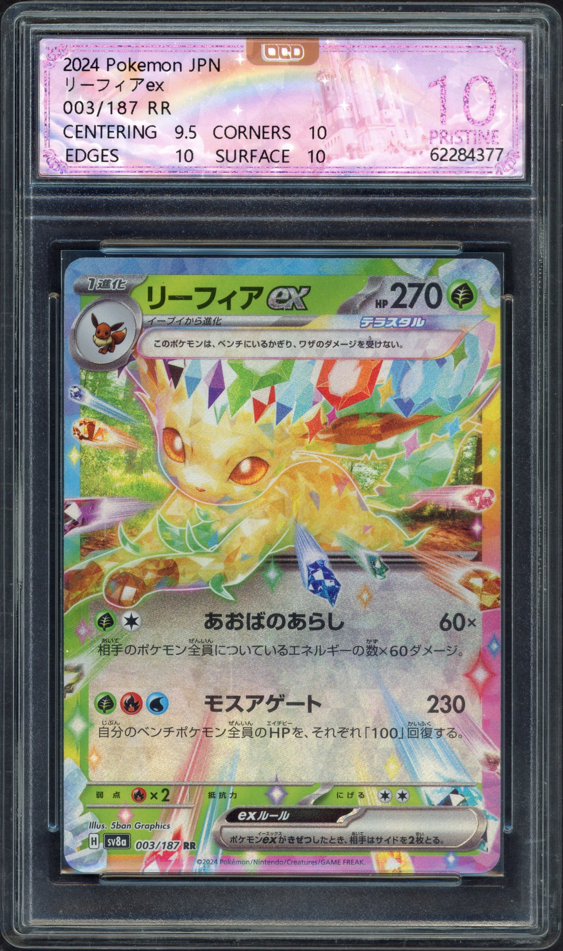 ocd-leafeon front