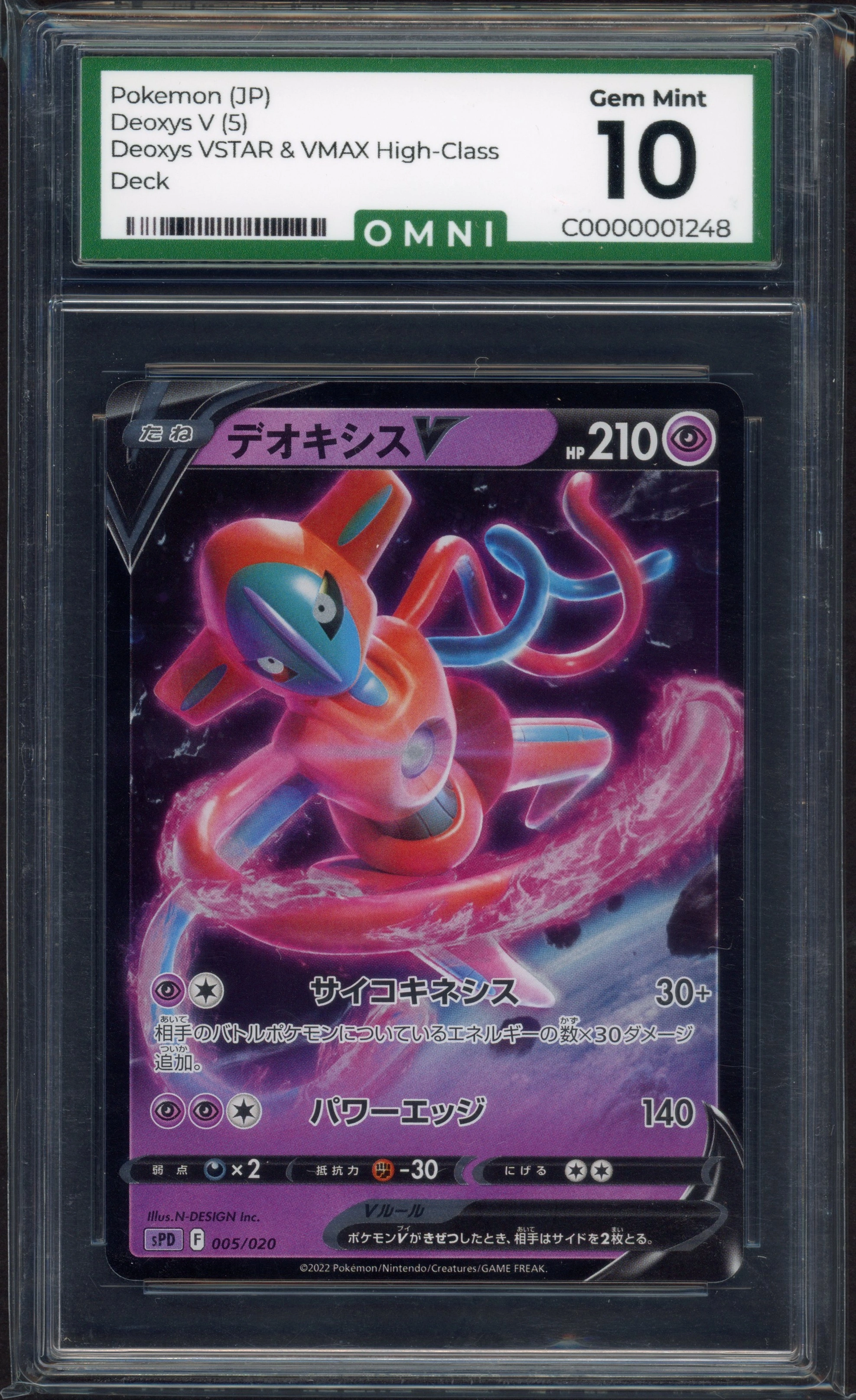 omni-deoxys front