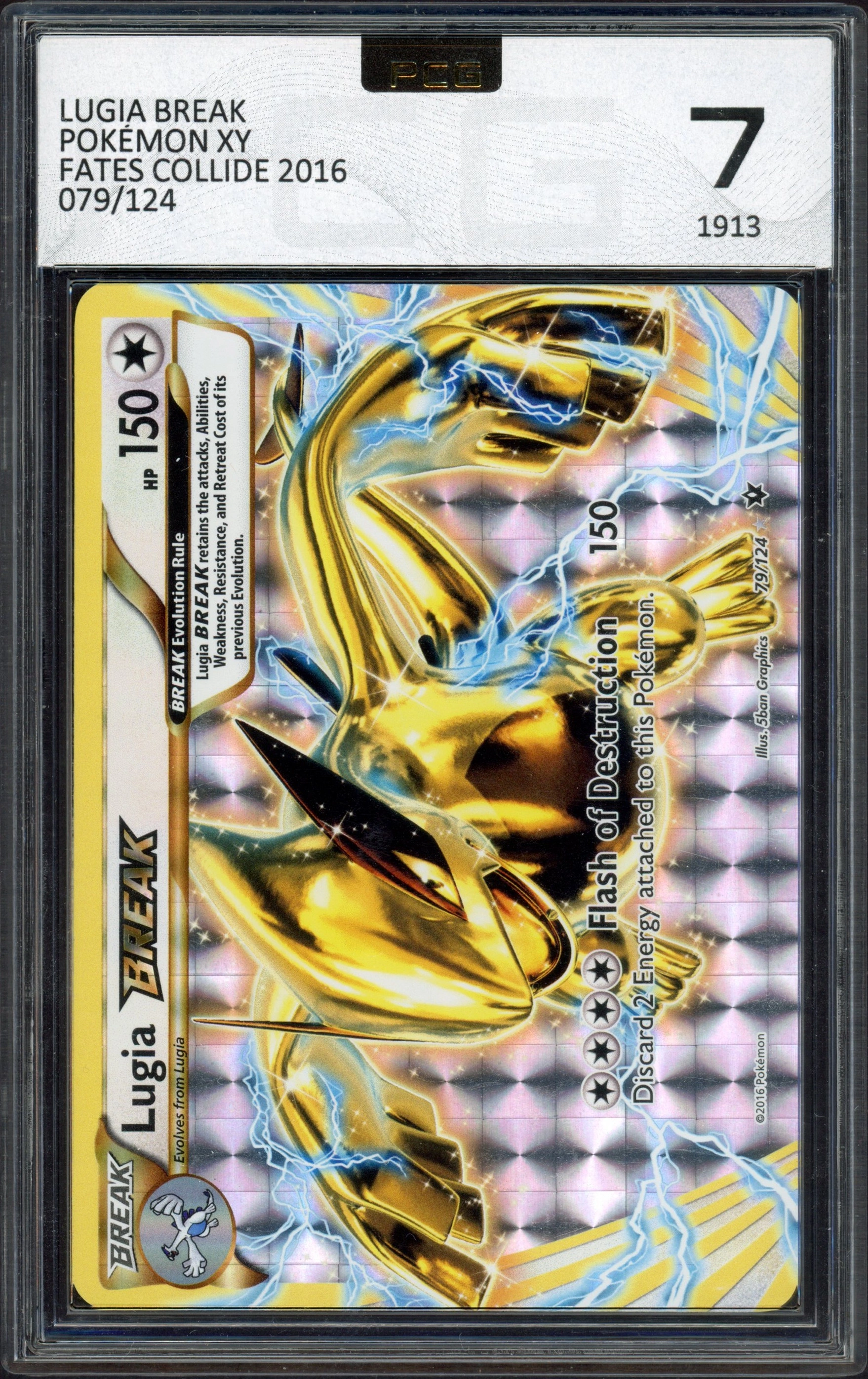 pcg-lugia front