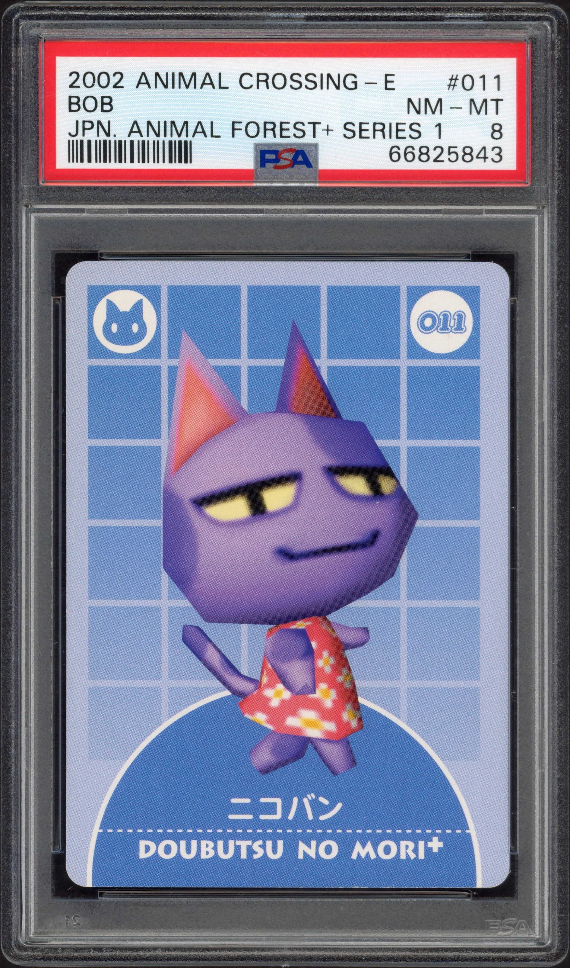 psa-bob front