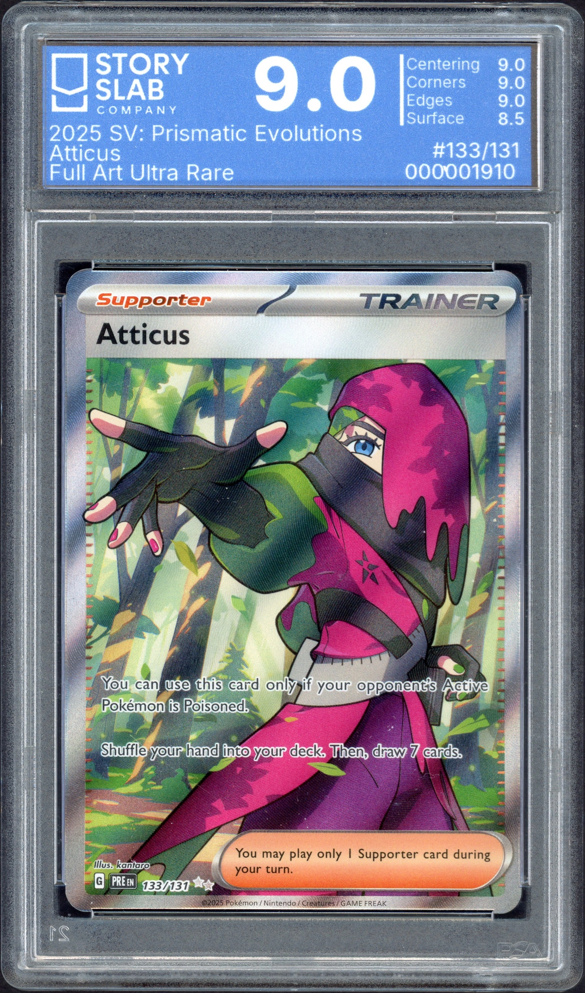 story-atticus front