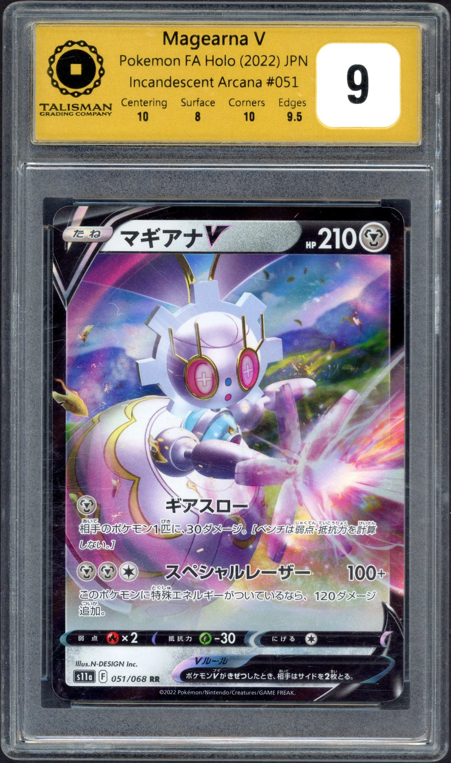 talisman-magearna front