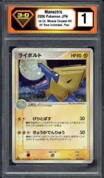 3d-manectric front