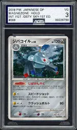 ags-magnezone front