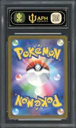 aph-mewtwo back