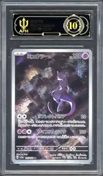 aph-mewtwo front