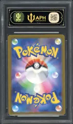 aph-mewtwo2 back