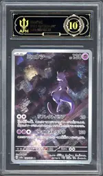 aph-mewtwo2 front