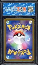 arkezon-kecleon back