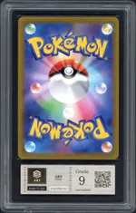 ars-pikachu back