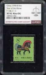 asg-horse front
