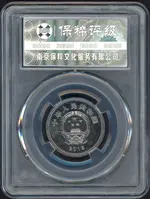 baocui-2015yuan back