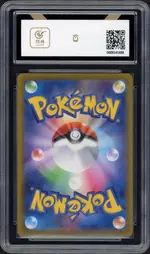 bctc-bulbasaur back