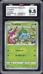 bctc-bulbasaur front