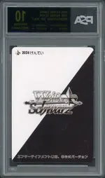 bootleg-weiss back