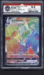 ccg-toxtricity front