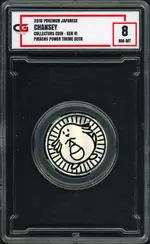 cg-chanseycoin front