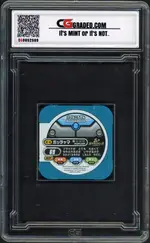 cg-piplup back