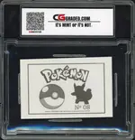 cg-wartortle back