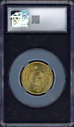 cgc-tortlebattlecoin back