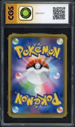 cgs-flareon back