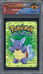 dsg-wartortle front