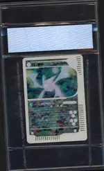 egs-iksbat back