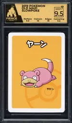 fierce-slowpoke front