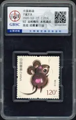 gbsc-mouse front