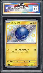hgc-voltorb front