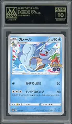 mana-wartortle front