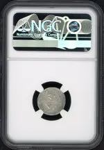 ngc-drachm back