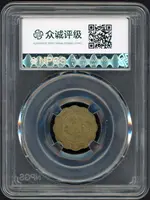 npgs-1978hongkong back