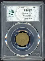 npgs-1978hongkong front
