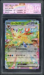 ocd-leafeon front