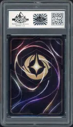 ocgs-watch back