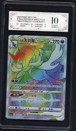 pcg-samurott front